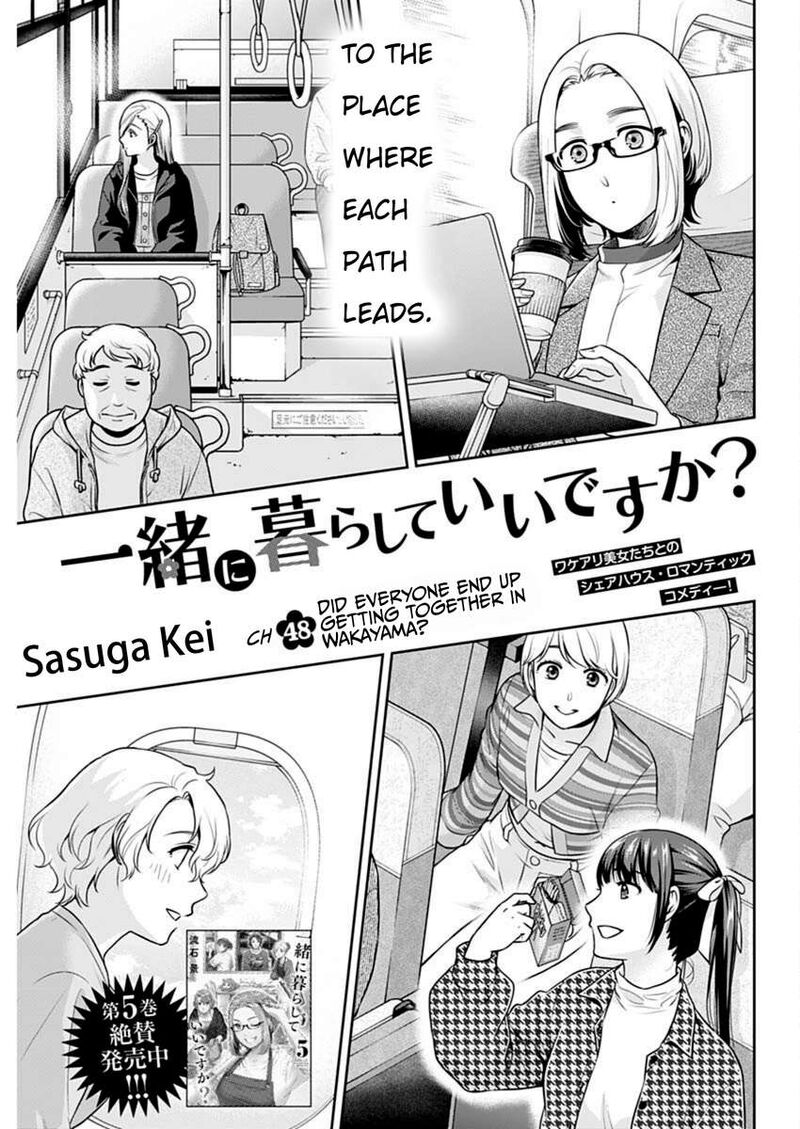 Issho Ni Kurashite II Desu Ka 48 1