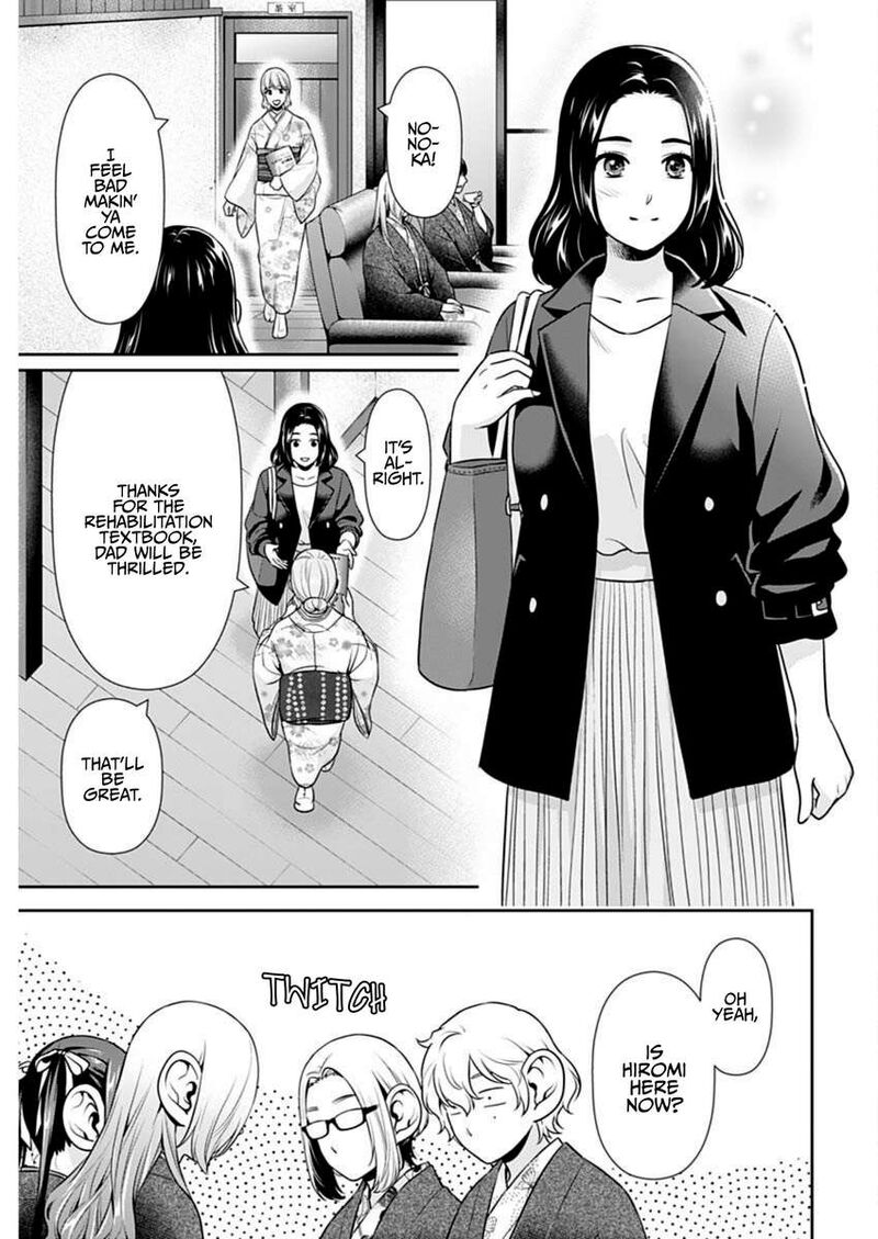 Issho Ni Kurashite II Desu Ka 48 9