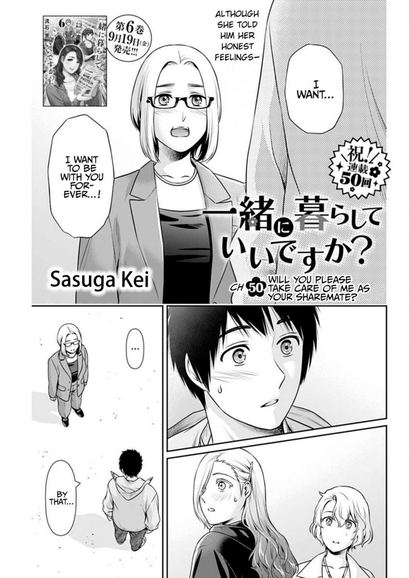 Issho Ni Kurashite II Desu Ka 50 1