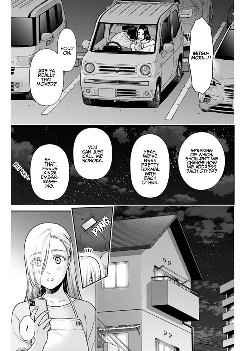 Issho Ni Kurashite II Desu Ka 53 11