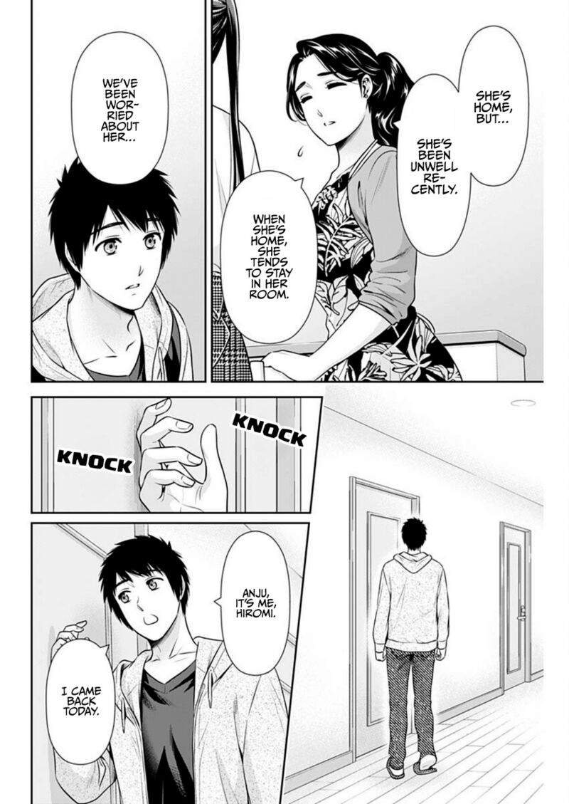 Issho Ni Kurashite II Desu Ka 53 16