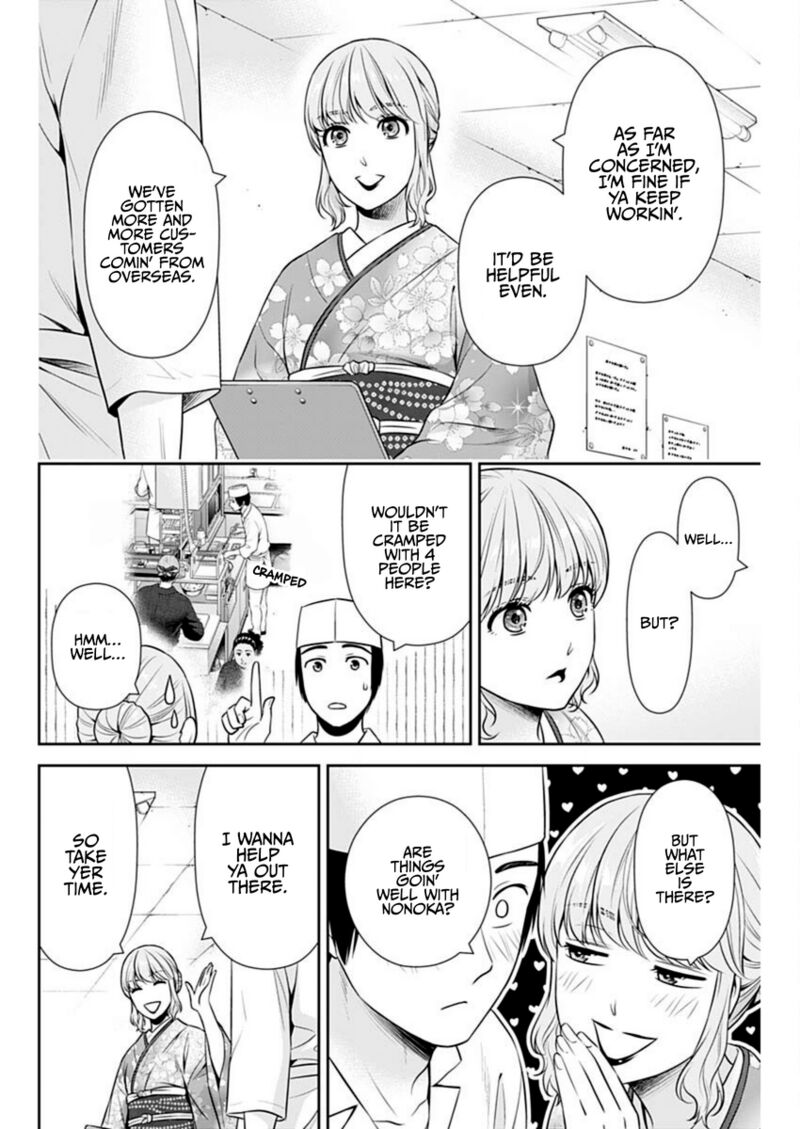 Issho Ni Kurashite II Desu Ka 53 6