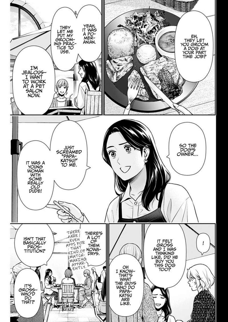 Issho Ni Kurashite II Desu Ka 54 5