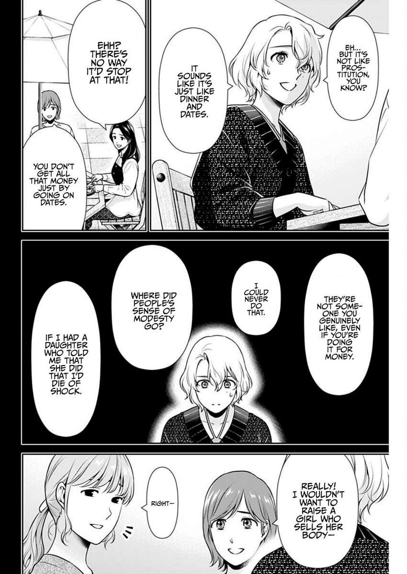 Issho Ni Kurashite II Desu Ka 54 6