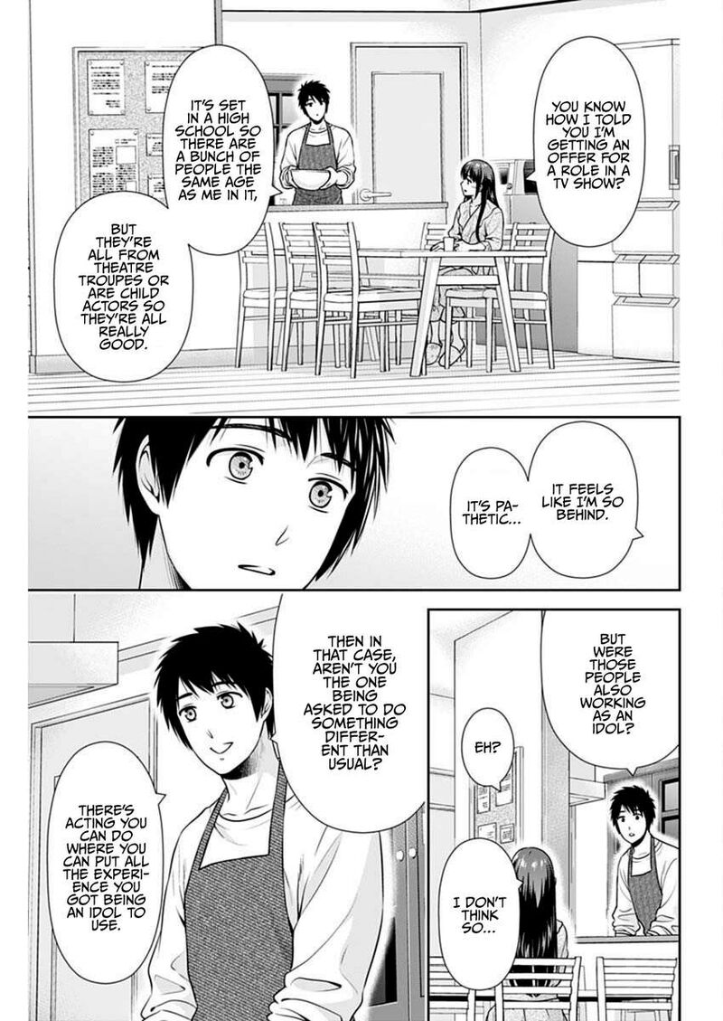 Issho Ni Kurashite II Desu Ka 55 15