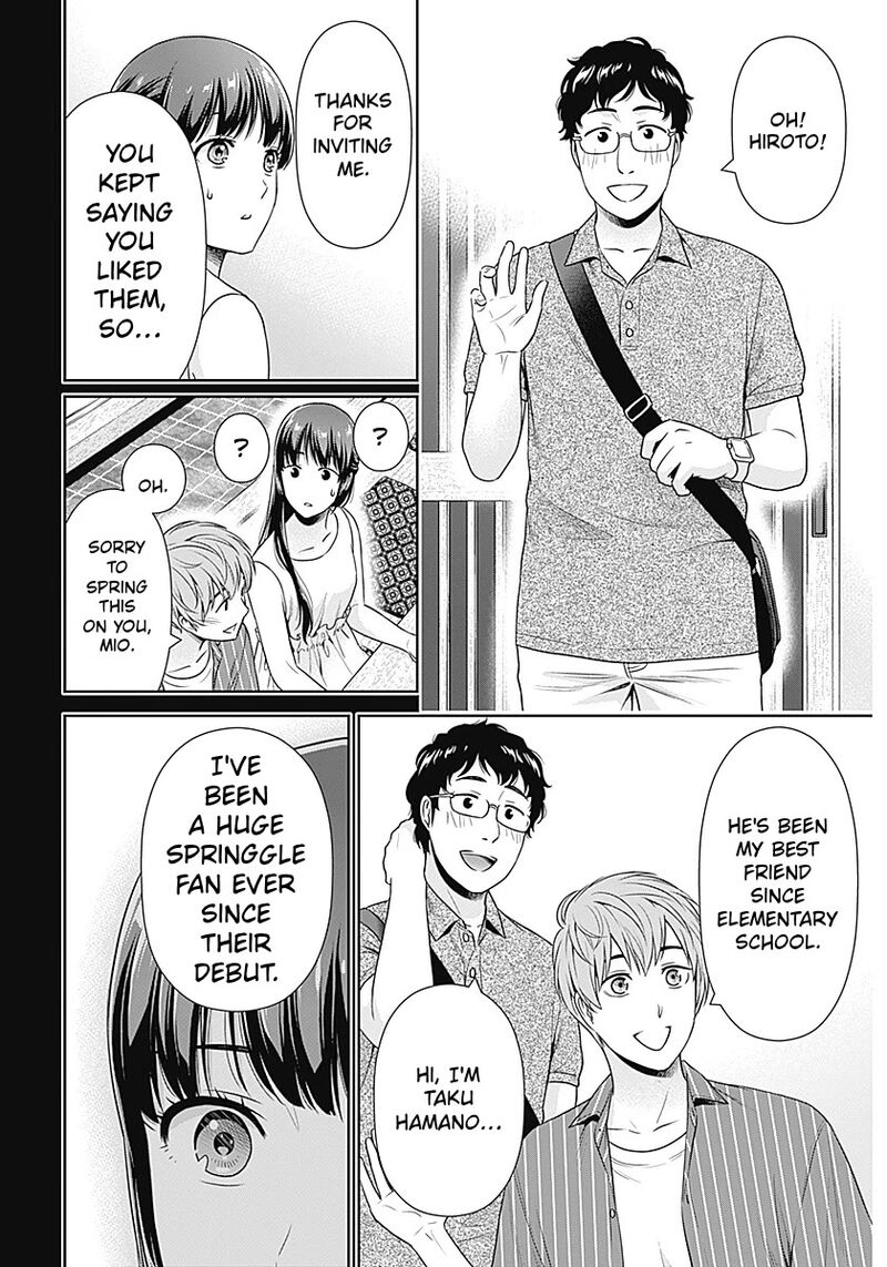 Issho Ni Kurashite II Desu Ka 61 6