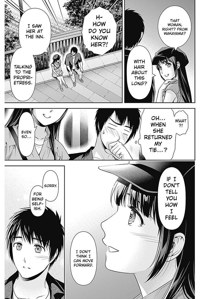 Issho Ni Kurashite II Desu Ka 62 5