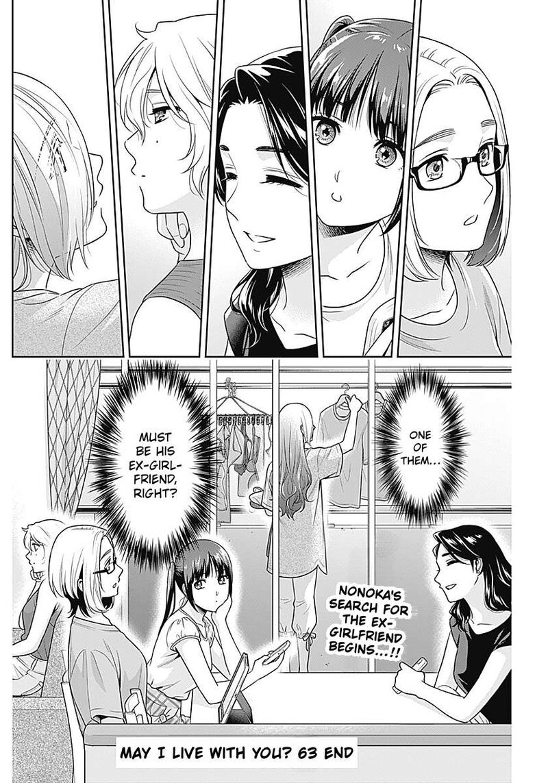 Issho Ni Kurashite II Desu Ka 63 22