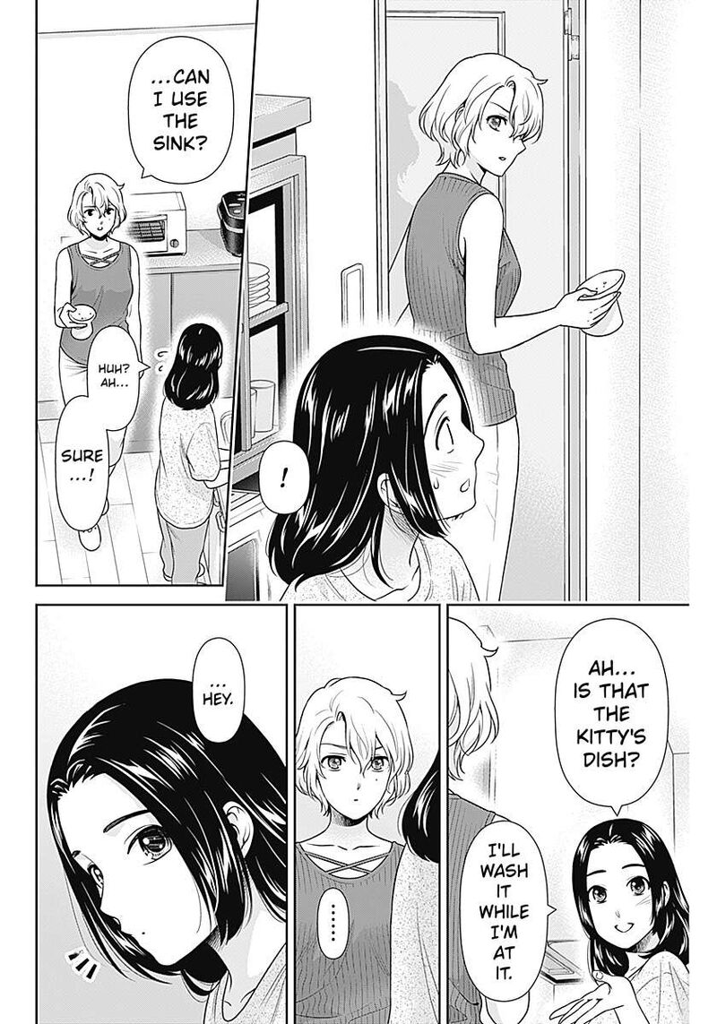 Issho Ni Kurashite II Desu Ka 64 12