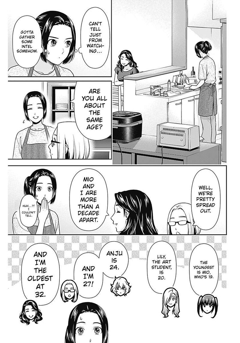 Issho Ni Kurashite II Desu Ka 64 3