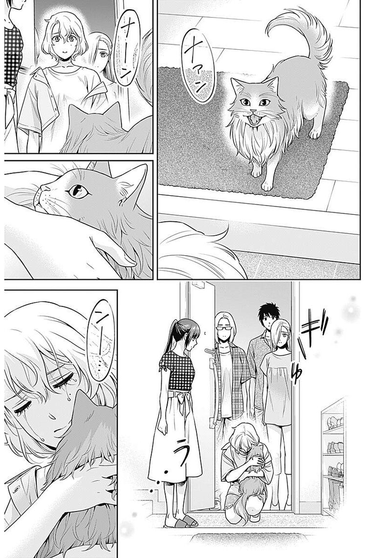 Issho Ni Kurashite II Desu Ka 69 7