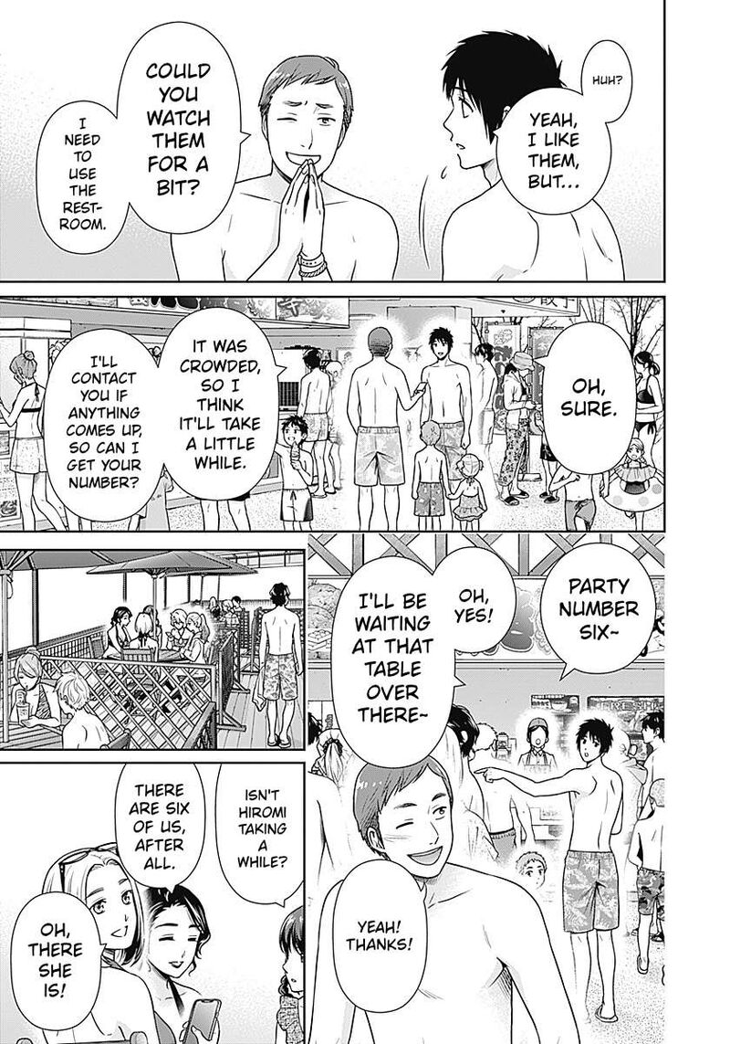 Issho Ni Kurashite II Desu Ka 71 11