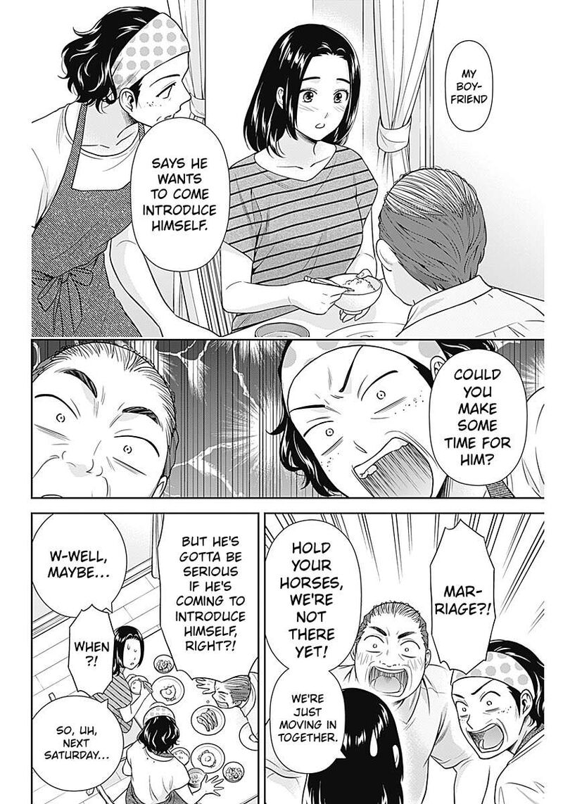 Issho Ni Kurashite II Desu Ka 73 14