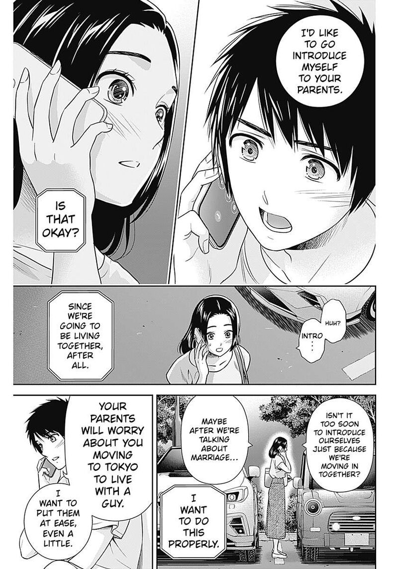 Issho Ni Kurashite II Desu Ka 73 7