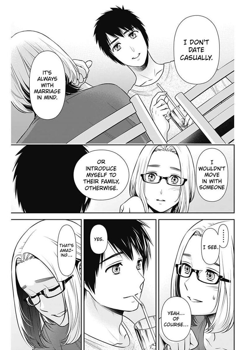 Issho Ni Kurashite II Desu Ka 74 3