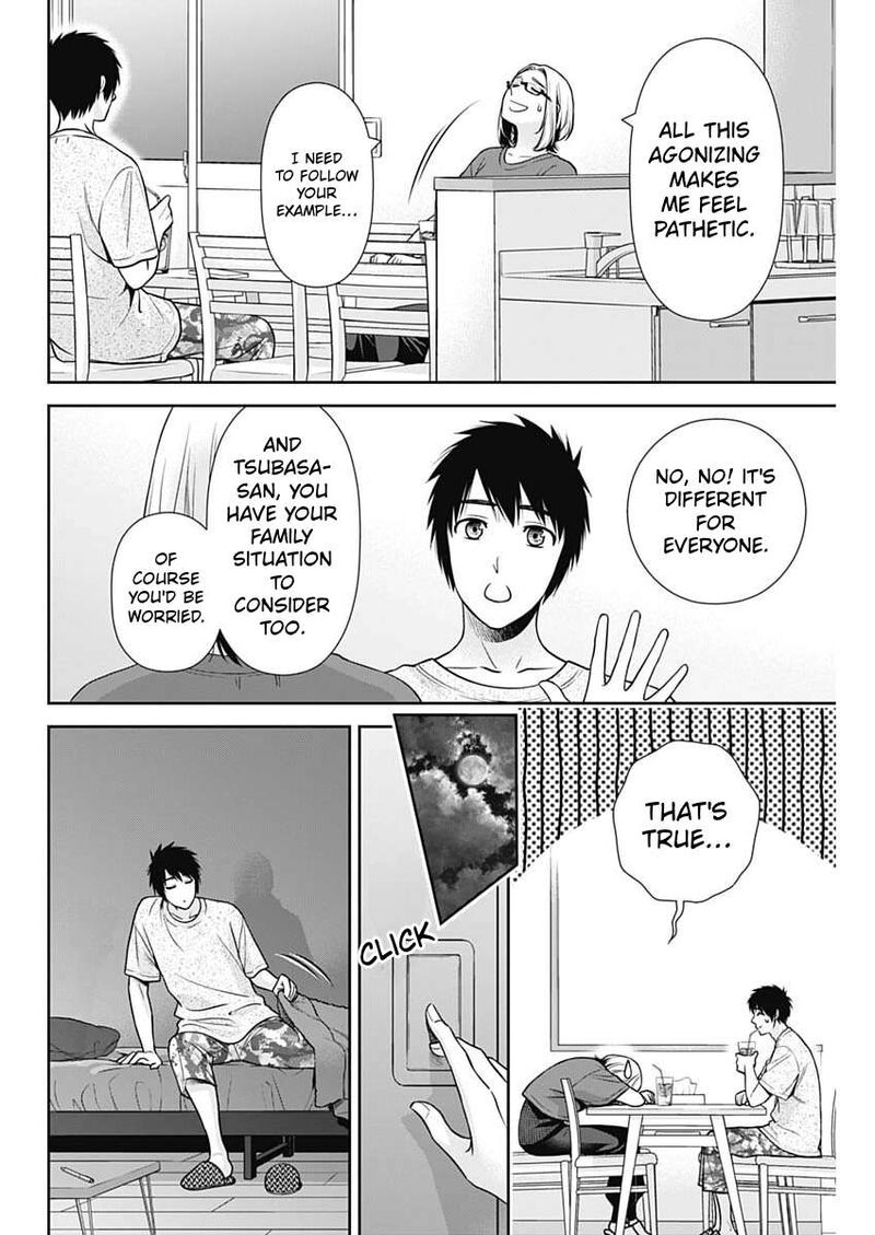 Issho Ni Kurashite II Desu Ka 74 4