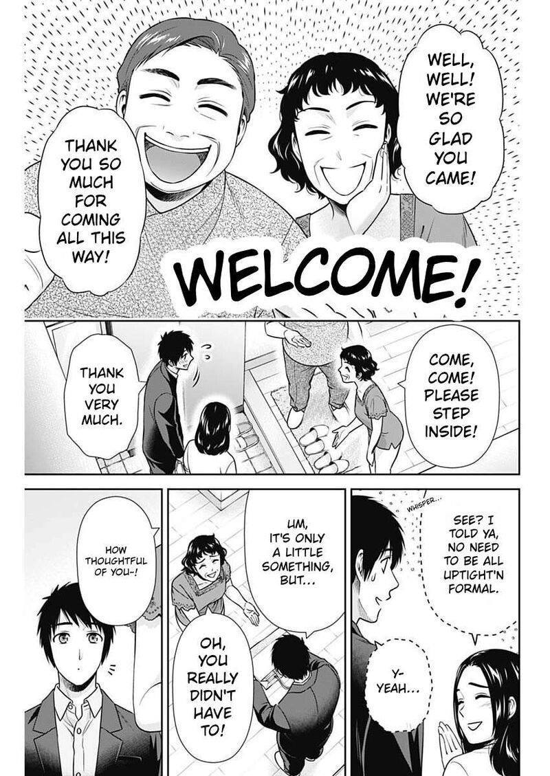 Issho Ni Kurashite II Desu Ka 74 7