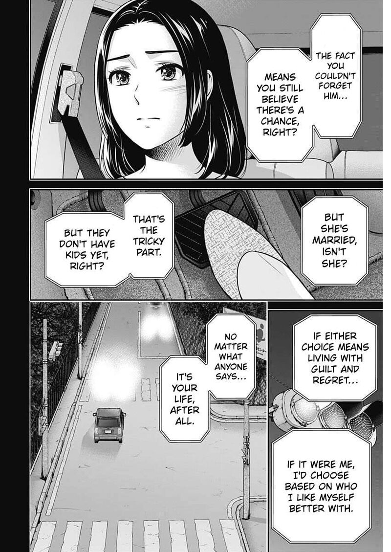 Issho Ni Kurashite II Desu Ka 76 16