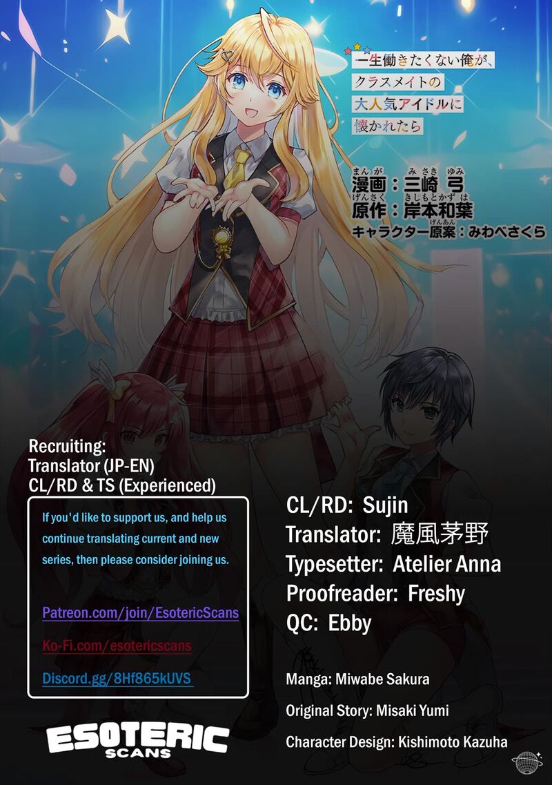 Isshou Hatarakitakunai Ore Ga Classmate No Daininki Idol Ni Natsukaretara 12 1