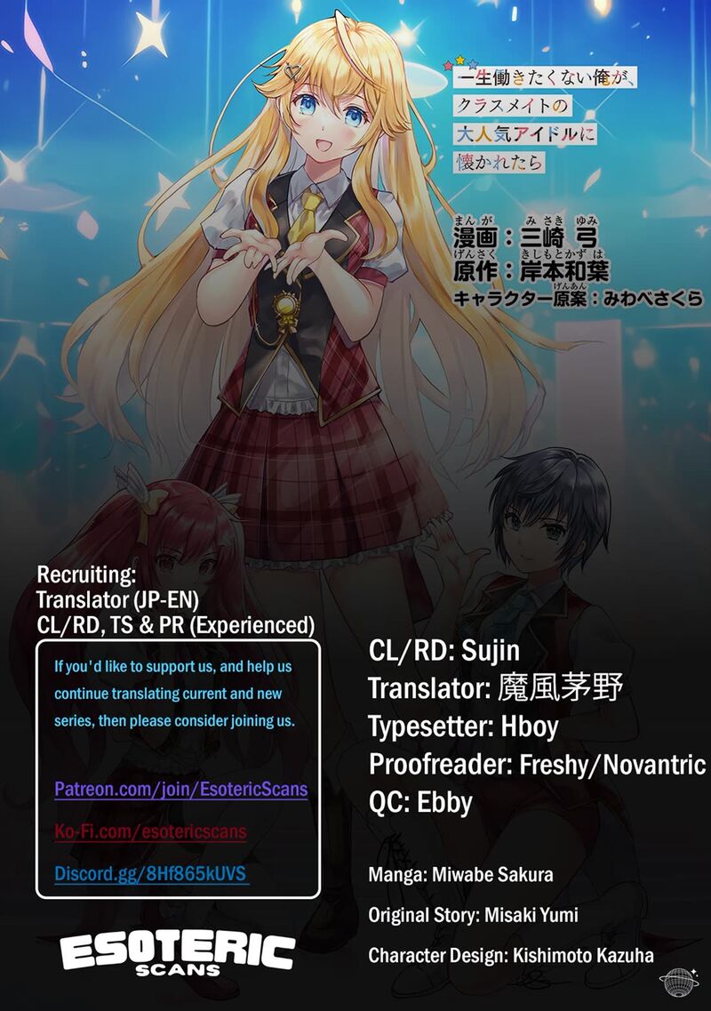 Isshou Hatarakitakunai Ore Ga Classmate No Daininki Idol Ni Natsukaretara 14 1