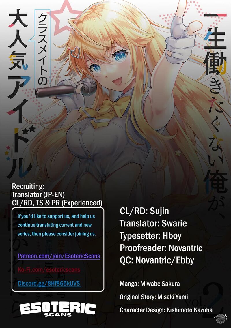 Isshou Hatarakitakunai Ore Ga Classmate No Daininki Idol Ni Natsukaretara 16 1
