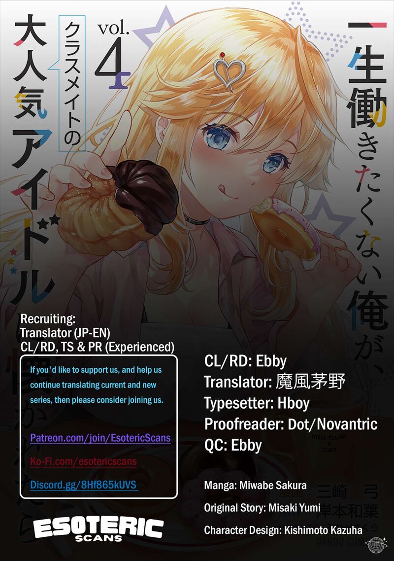 Isshou Hatarakitakunai Ore Ga Classmate No Daininki Idol Ni Natsukaretara 19 1