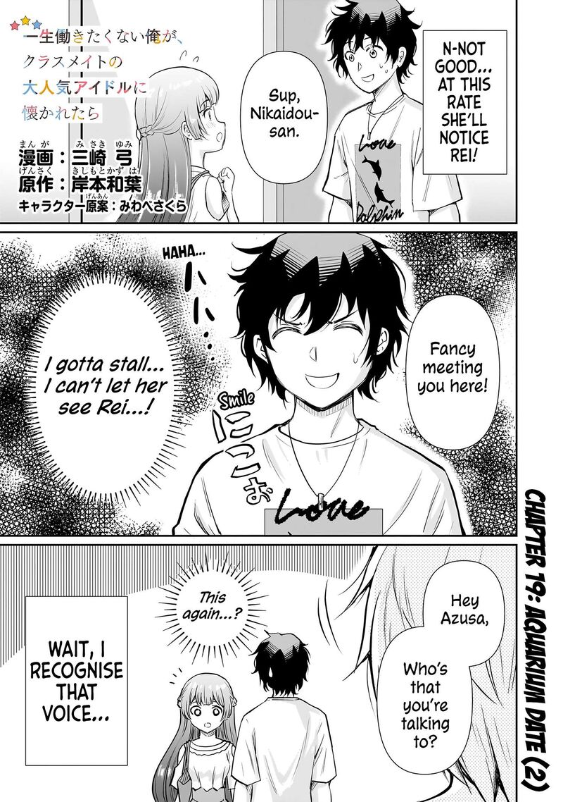 Isshou Hatarakitakunai Ore Ga Classmate No Daininki Idol Ni Natsukaretara 19 2
