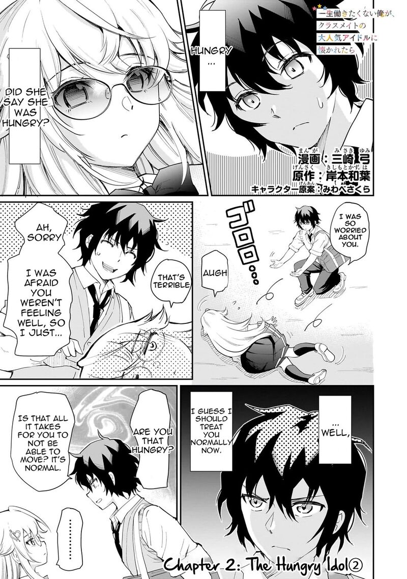 Isshou Hatarakitakunai Ore Ga Classmate No Daininki Idol Ni Natsukaretara 2 1