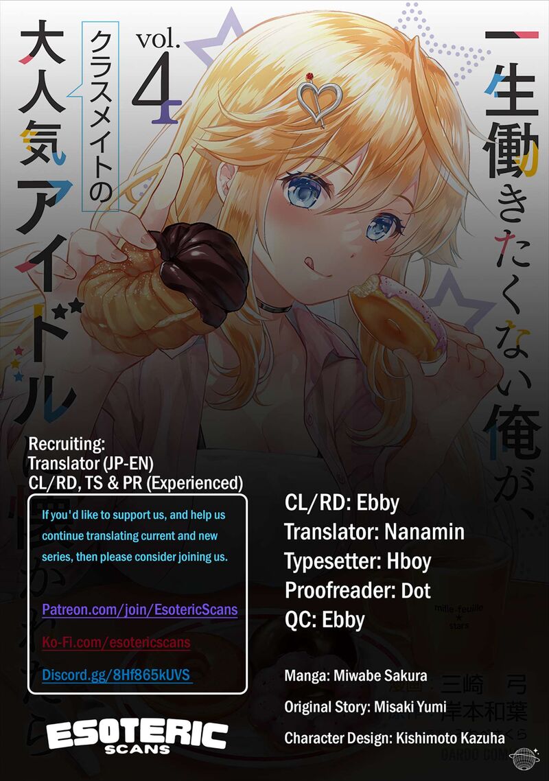 Isshou Hatarakitakunai Ore Ga Classmate No Daininki Idol Ni Natsukaretara 20 1