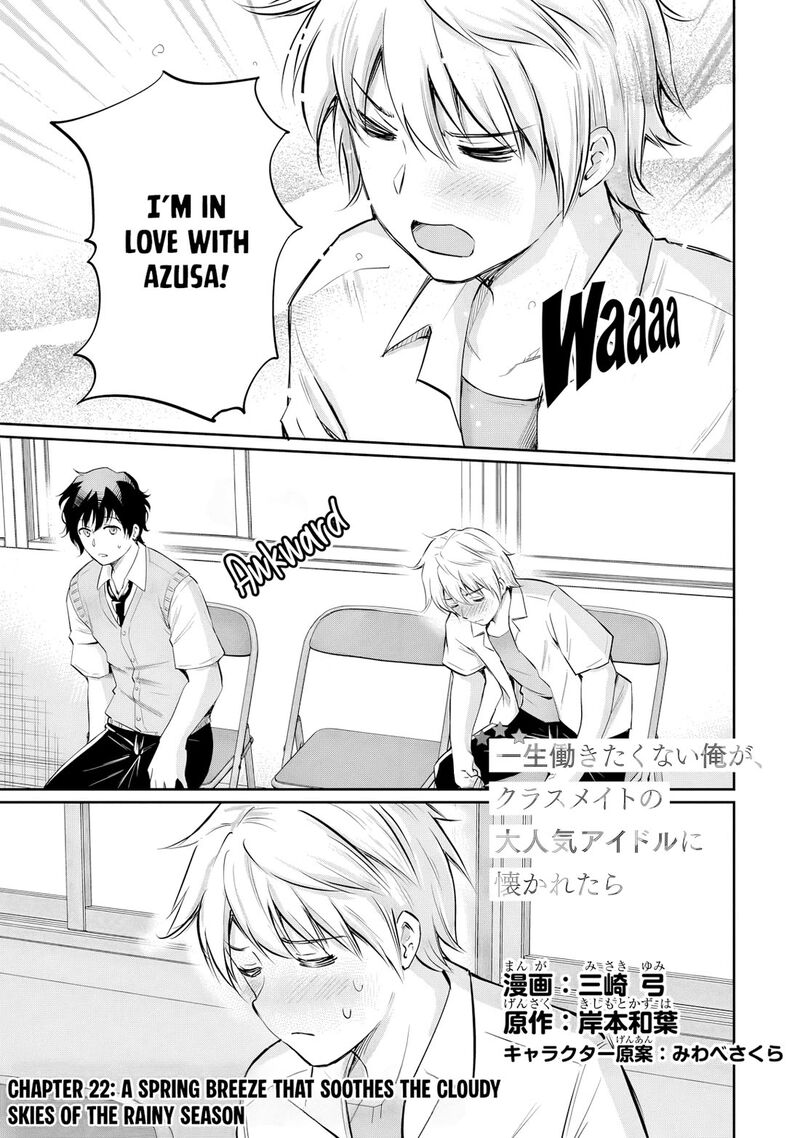 Isshou Hatarakitakunai Ore Ga Classmate No Daininki Idol Ni Natsukaretara 22 1