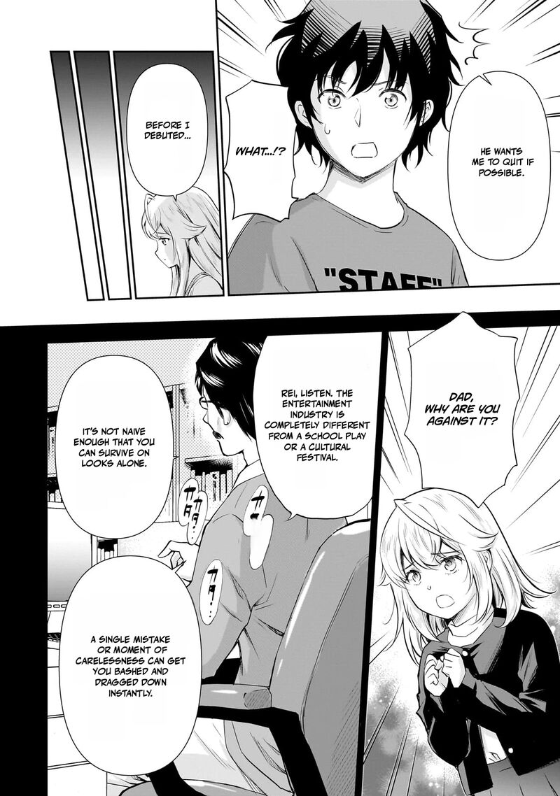 Isshou Hatarakitakunai Ore Ga Classmate No Daininki Idol Ni Natsukaretara 23 14