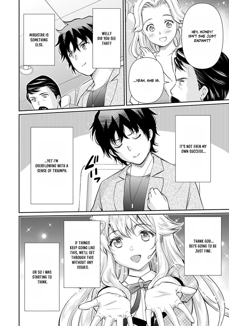 Isshou Hatarakitakunai Ore Ga Classmate No Daininki Idol Ni Natsukaretara 26 16