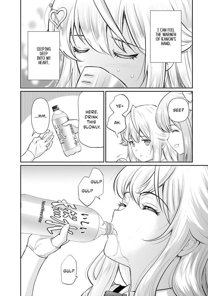 Isshou Hatarakitakunai Ore Ga Classmate No Daininki Idol Ni Natsukaretara 27 2