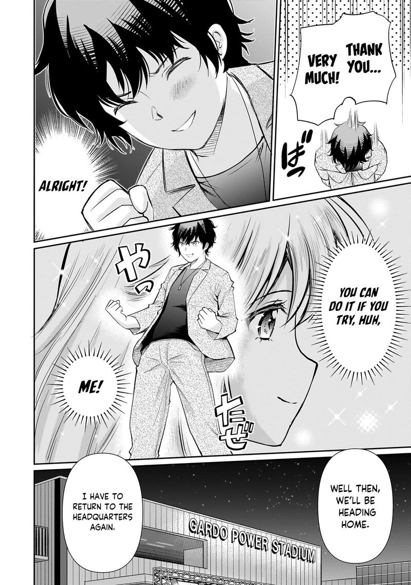 Isshou Hatarakitakunai Ore Ga Classmate No Daininki Idol Ni Natsukaretara 29 27