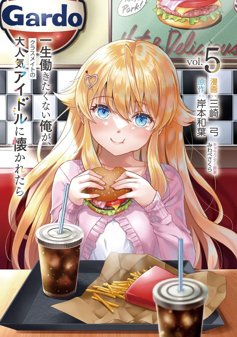 Isshou Hatarakitakunai Ore Ga Classmate No Daininki Idol Ni Natsukaretara 29 3
