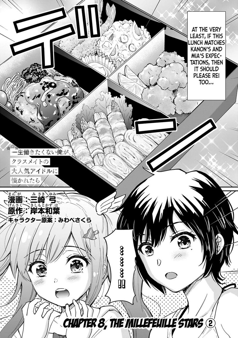Isshou Hatarakitakunai Ore Ga Classmate No Daininki Idol Ni Natsukaretara 8 2