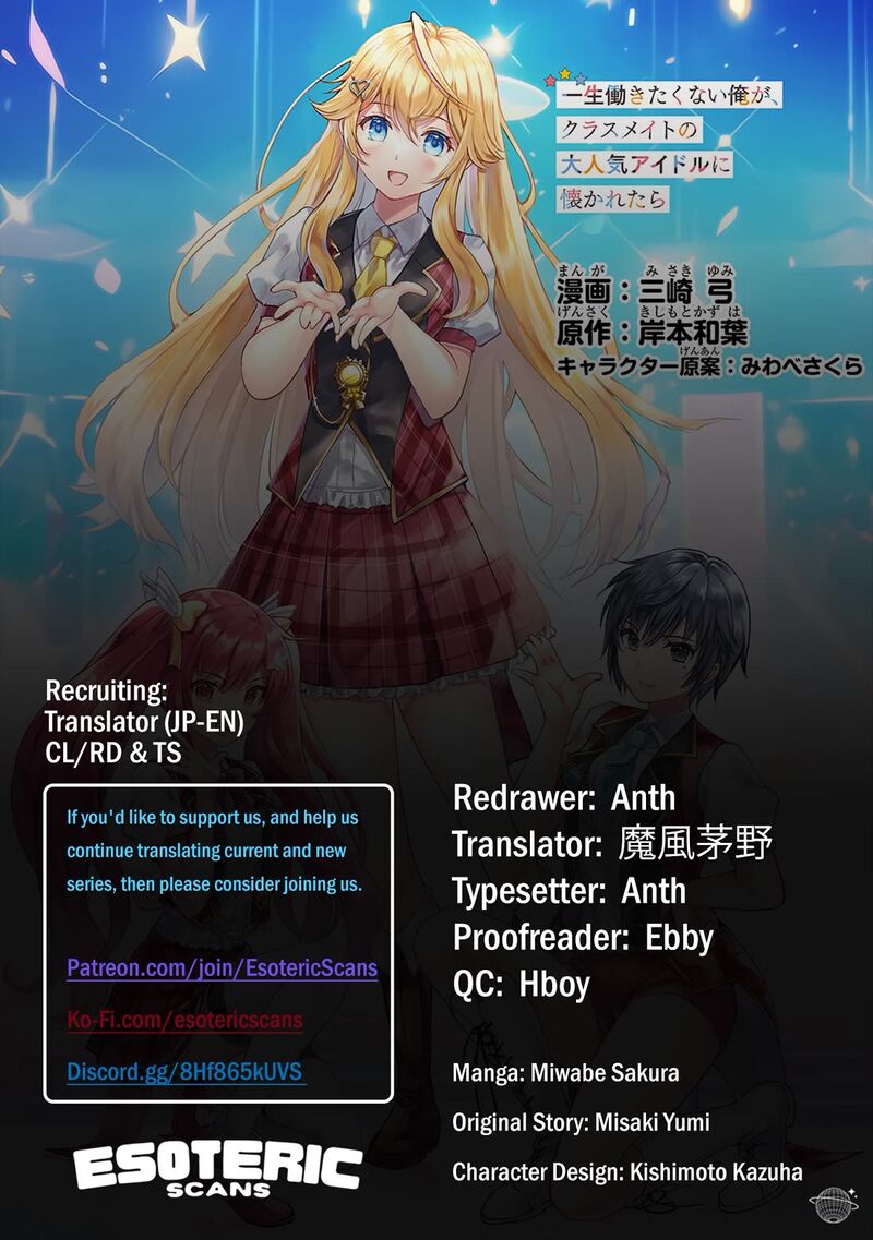 Isshou Hatarakitakunai Ore Ga Classmate No Daininki Idol Ni Natsukaretara 9 1