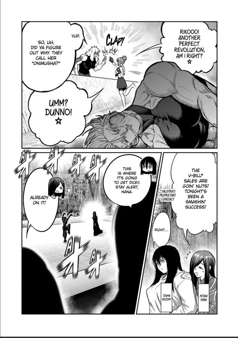 Isshou Senkin 55 4