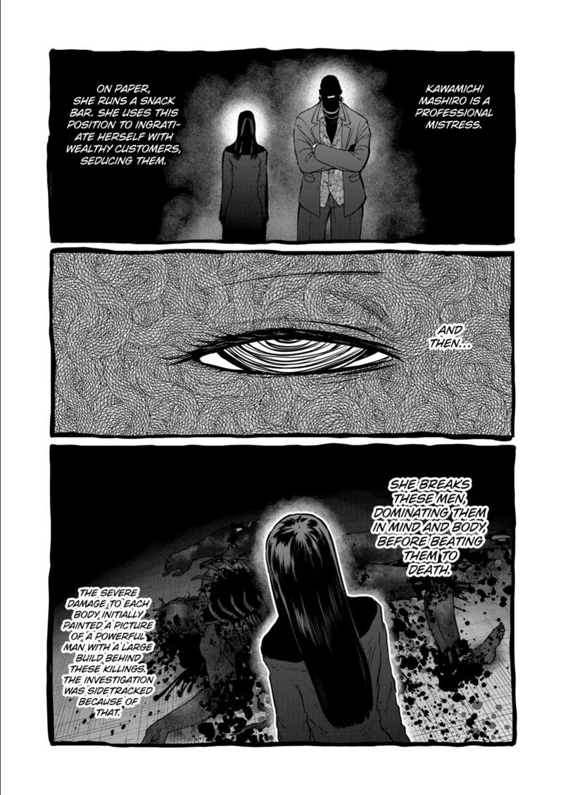 Isshou Senkin 55 8