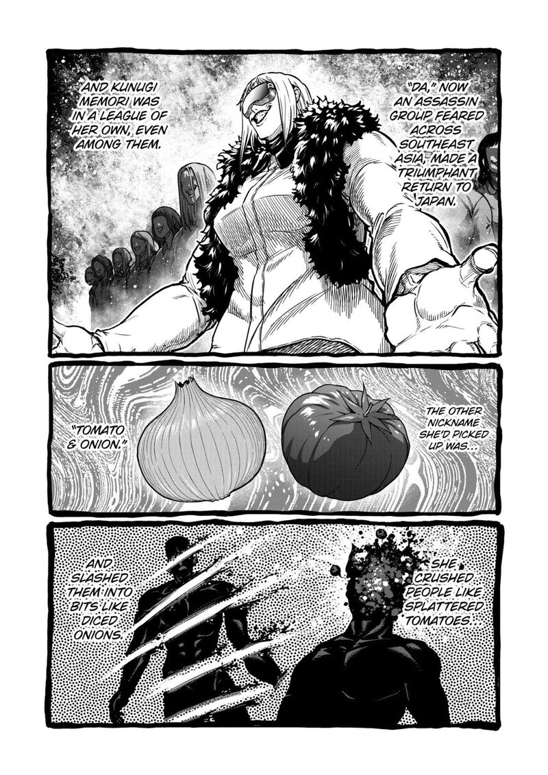 Isshou Senkin 76 8