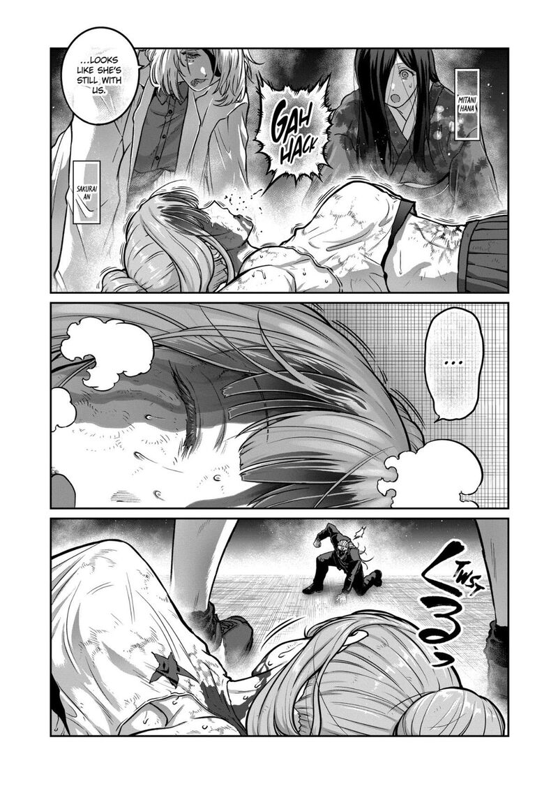 Isshou Senkin 83 7