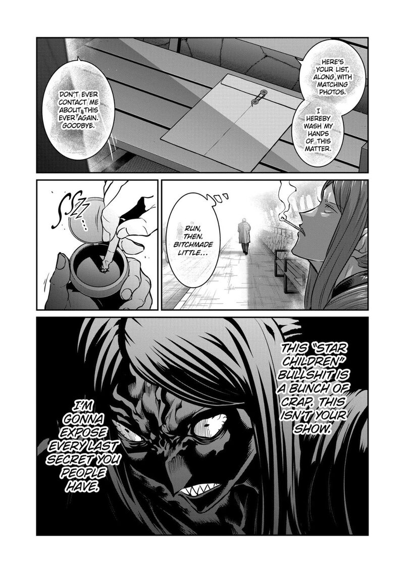 Isshou Senkin 84 7