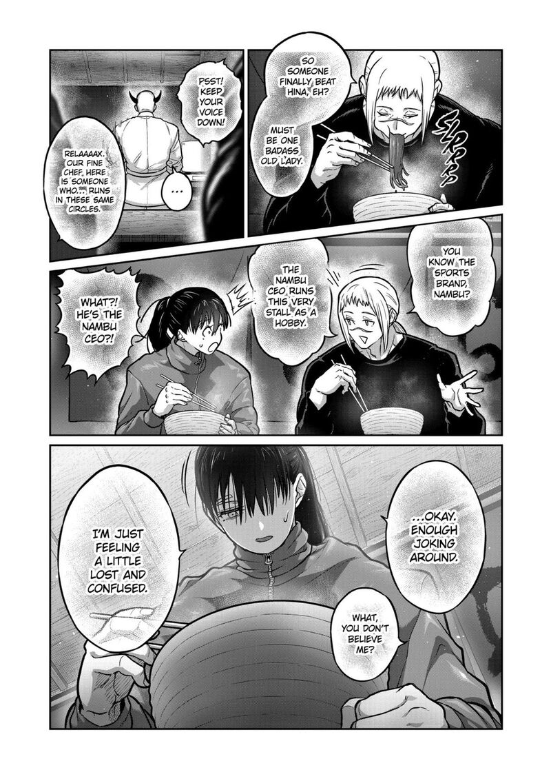Isshou Senkin 84 9