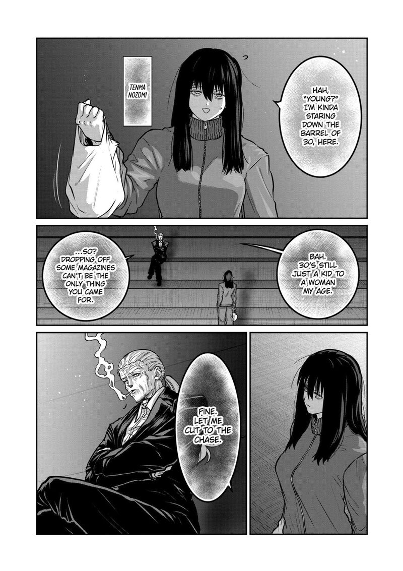 Isshou Senkin 88 19