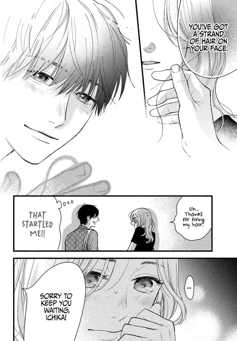 Isso Anata Ga Todome Wo Sashite 1 14