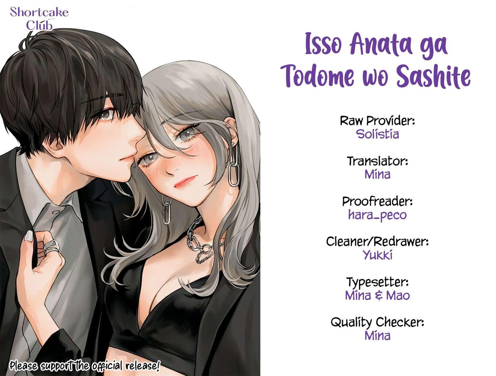 Isso Anata Ga Todome Wo Sashite 1 2
