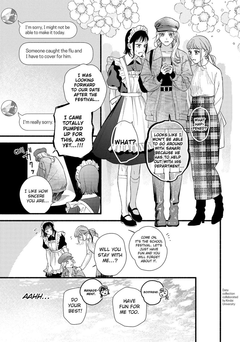 Isso Anata Ga Todome Wo Sashite 11 5