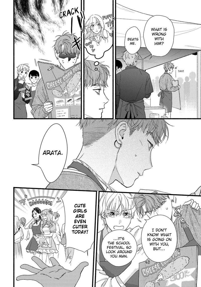 Isso Anata Ga Todome Wo Sashite 11 8