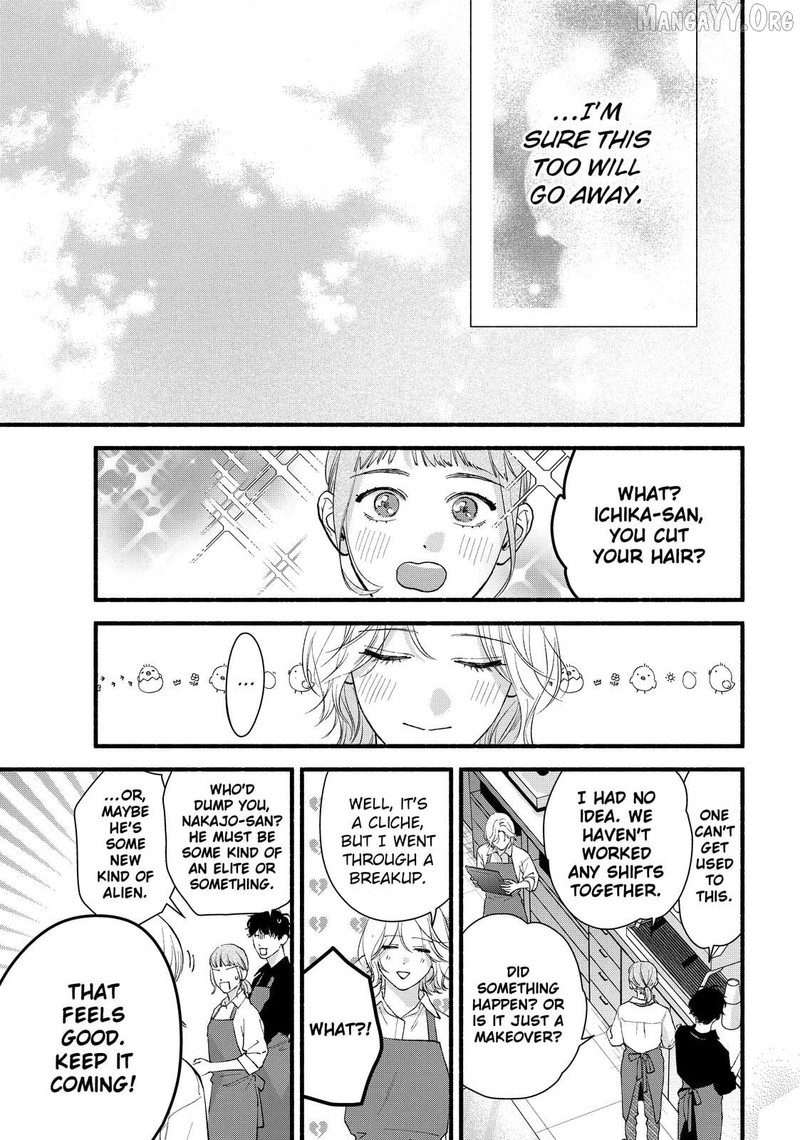 Isso Anata Ga Todome Wo Sashite 21a 8