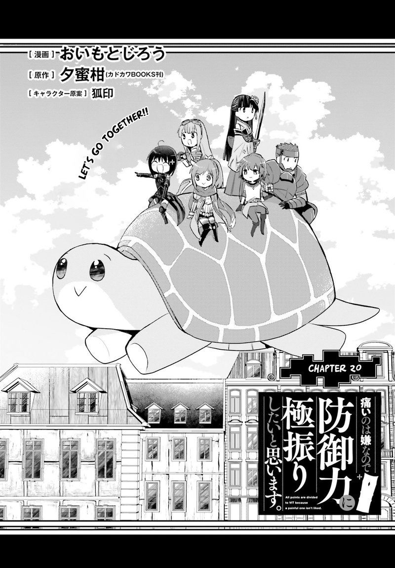 Itai No Wa Iya Na No De Bougyoryoku Ni Kyokufuri Shitai To Omoimasu 20 2